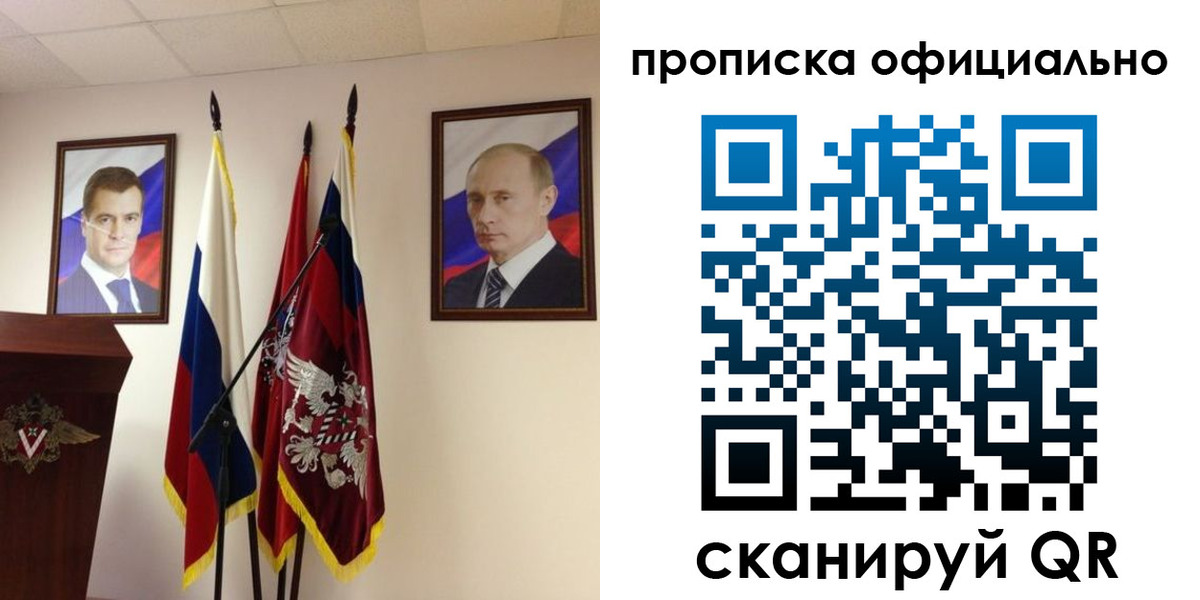 пропишу в квартире в Георгиевске