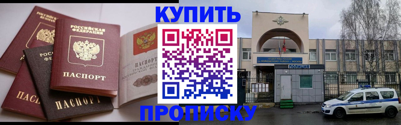 регистрация для дет. сада в Георгиевске