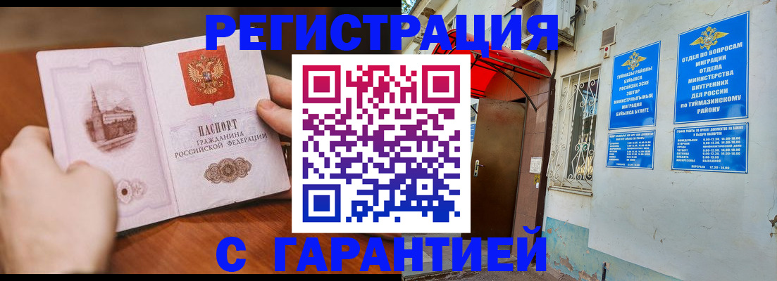 форма 3 в Георгиевске